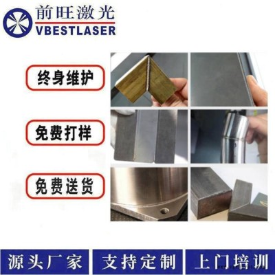 光纤激光焊接机 可搭载机械手焊接 非标定制 厂家直销 品质售后保障图2