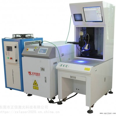 正信激光ZXL-CF3000W动力电池机械手激光焊接机图2
