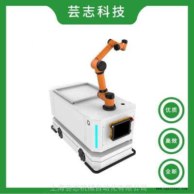 复合机器人_AGV+协作机器人_AUBO_i5协作机械臂_移动协作机械手图3