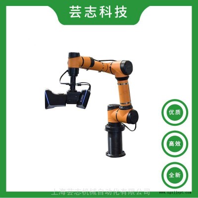 3D扫描机器人_视觉检测自动化机械手_国产协作机械臂_遨博AUBO-i5图1