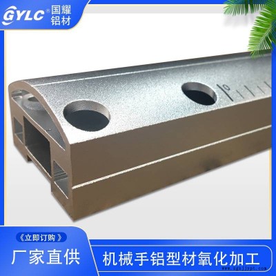 苏州供应机械手铝型材 CNC精密加工厂图3