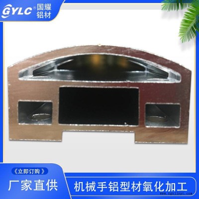 苏州供应机械手铝型材 CNC精密加工厂图2