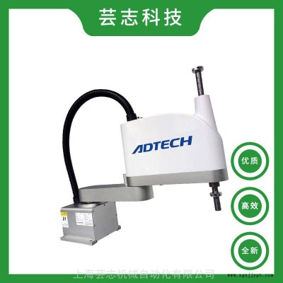 全新原厂现货ADTECH众为兴SCARA机器人AR6520 国产高品质高速SCARA机械手图3