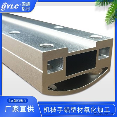 宁波供应 机械手铝材 按图纸加工厂图3