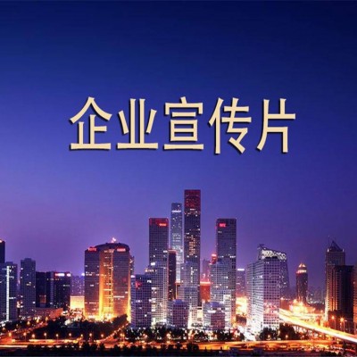 广东珠三角工业机械手生产企业为那么注重拍摄制作产品视频宣传片图3