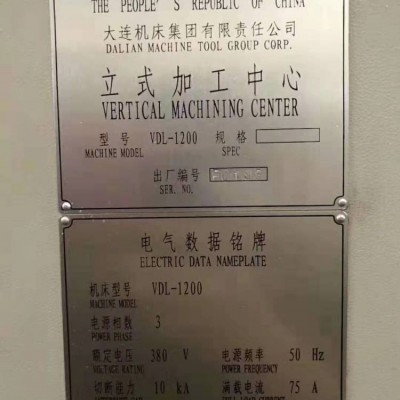 机械厂急售二手发那科系统大连1200立式加工中心二手加工中心机械手刀库线轨图2