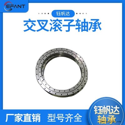 机械手转盘轴承洛阳钰帆达轴承薄壁交叉滚子轴承图1