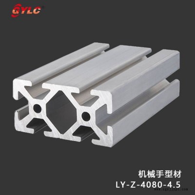 广州供应机械手铝型材 横梁机架铝材加工图2