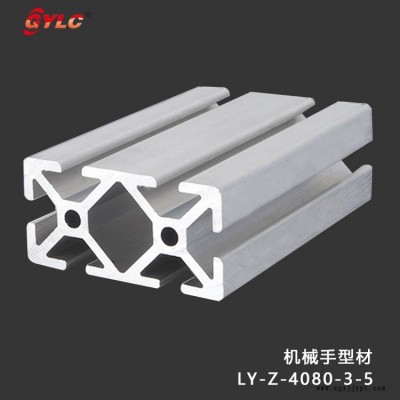 广州供应机械手铝型材 横梁机架铝材加工图1