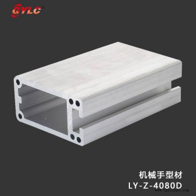广州供应机械手铝型材 横梁机架铝材加工图3