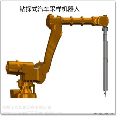 汽车采样机螺旋机械手取样器入场煤采样器采样机
