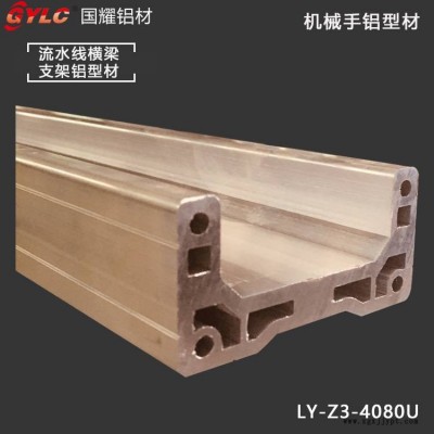 广州四轴机械手铝型材 开模挤压厂