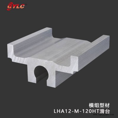 深圳机械手铝型材 线型模组 按图加工厂图3