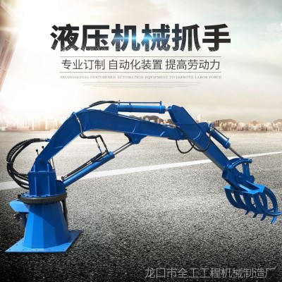 全工液压机械臂 挖掘机全自动伸缩臂多功能机械手图2