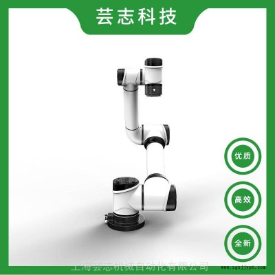 工业自动化实训机器人_遨博AUBO_E5协作机械臂 教育教学协作机械手图1