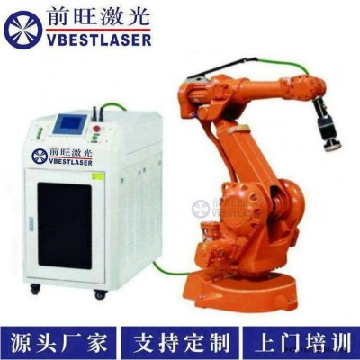 重庆机械臂激光焊接机 六轴机器人激光焊 工业自动化焊接机械手