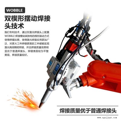 激光自动焊接机设备铭镭机械手激光焊接机五金家具激光焊接图2