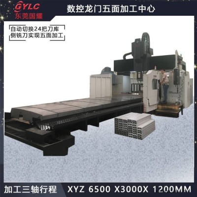 机械手铝材加工 钻孔 铣槽表面CNC深加工图3