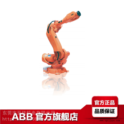 ABB工业机器人IRB6640-235/255范围255米荷载235KG清洗机械手图3