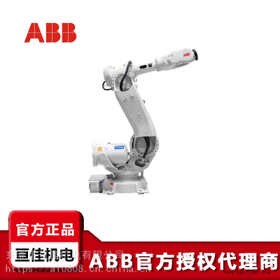 ABB工业机器人IRB6640-235/255范围255米荷载235KG清洗机械手图2