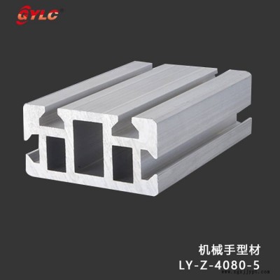 供应自动化机械手铝型材 多种规格图2