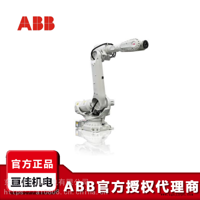 ABB工业机器人IRB6700-300/270范围27米荷载300KG装配切割机械手图2