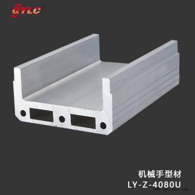 机械手铝型材 40系列规格齐全图3