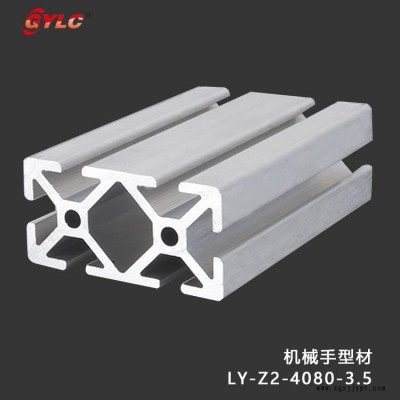 中山供应机械手 手臂梁铝材加工厂