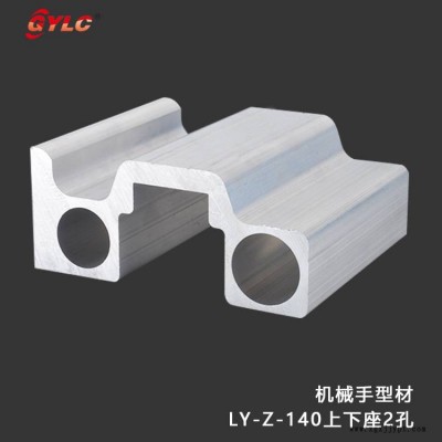 中山供应机械手 手臂梁铝材加工厂图3