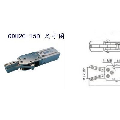 机械手大夹具2020D