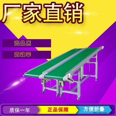 塘厦凤岗清溪黄江大朗输送带供应厂家 机械手输送带图1