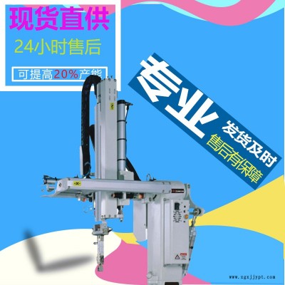 东莞快捷、便宜机械手厂家 伺服机械手 ZK-S800IS3图1