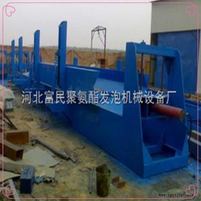 液压发泡平台及穿管机 节能技术 操作视频  河北富民机械图1