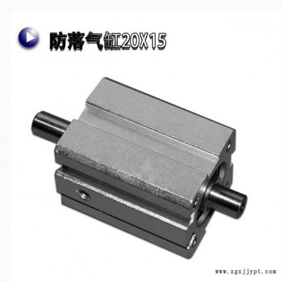 机械手防落气缸AKD2F20-15