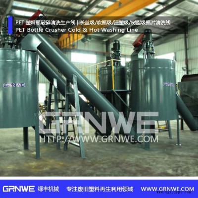 pet清洗设备流水线矿泉水瓶剥纸机娃哈哈破碎机图1