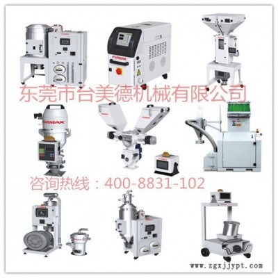 水模温机100℃以上是如何升温