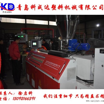 碳纤维家具板设备图1