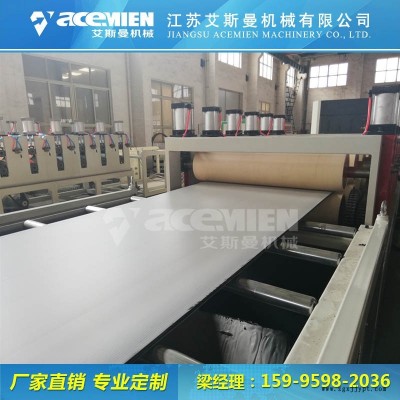 张浙江嘉兴塑料中空模板设备价格多少钱、张家港塑料建筑模板生产设备厂家