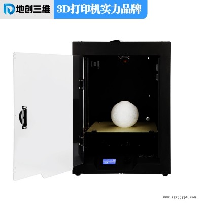 3D打印模具助力产品测试，加快升级换代周期