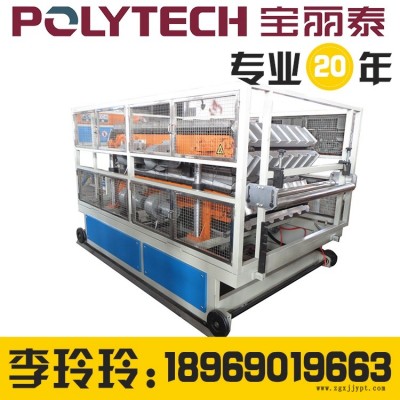 杭州宝丽泰塑胶机械/PVC波浪瓦生产线/波浪瓦设备/仿古琉璃瓦生产线/塑料挤出机