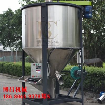 深圳塑料立式拌料机厂家专业保证图1