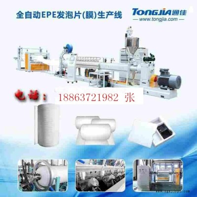 EPE珍珠棉设备生产厂家图1