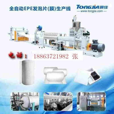 珍珠棉设备在包装上深受喜爱图1