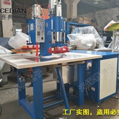实力厂家 PVC磁性门帘高周波焊接机，高频塑料热合机