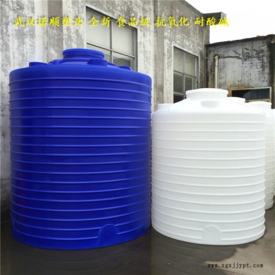 5吨塑料水桶储水桶材料