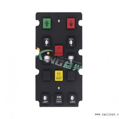环保硅胶按键-硅胶-益兴硅胶产品0毛边图1