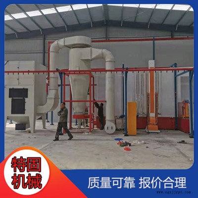 特固大型喷粉设备-喷塑设备-路灯杆喷塑设备图1