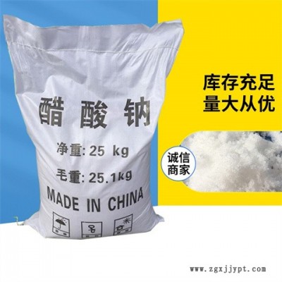二氧化硫脲生产企业-河南二氧化硫脲-惠盟化工(查看)图1
