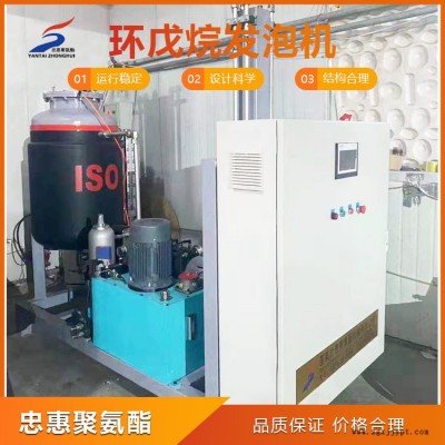 高压环保聚氨酯发泡机生产厂家-忠惠聚氨酯机械(推荐商家)图1
