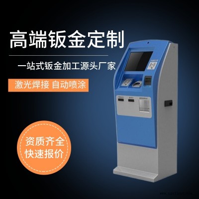 金华精密其他设备外壳钣金加工-南电智能科技有限公司